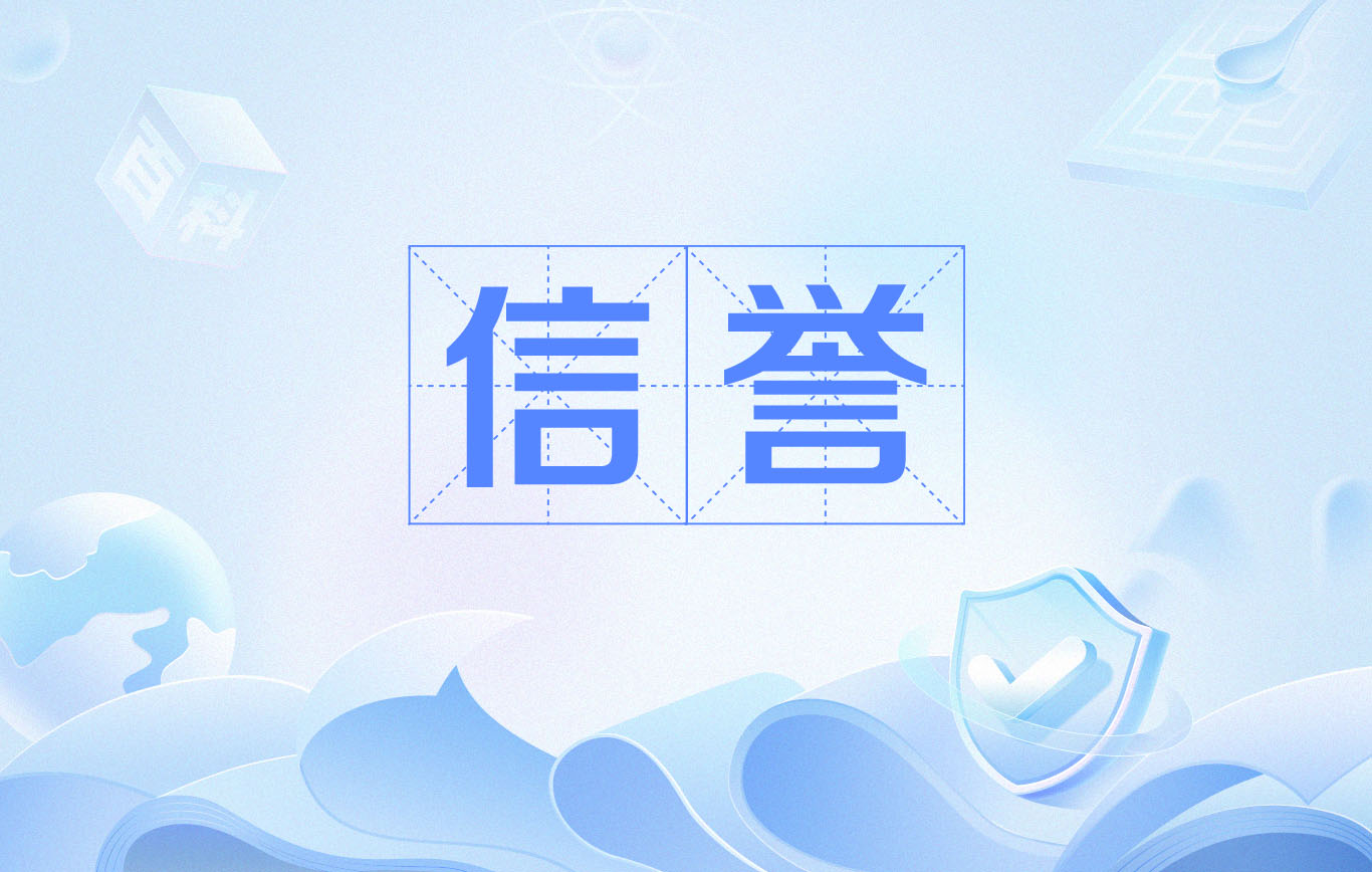 泛二级秒收站群程序